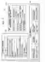 Fig. 07 - Replaceable supplies for IV fluid delivery systems