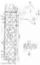 Fig. 02 - Aligning device for stent graft delivery system