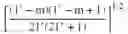 Fig. 43 - Altered antibodies having improved antigen-binding affinity