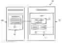 Fig. 01 - Preserving emulation capability in a multi-core system-on-chip device