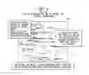 Fig. 07 - Patent-related tools and methodology for use in research and development projects