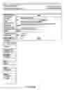 Fig. 16 - System and method for generating, maintaining, and rendering landing and web pages