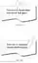 Fig. 34 - Method of providing information via context searching from a printed substrate