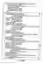 Fig. 72 - INFORMATION STORAGE MEDIUM, INFORMATION REPRODUCING APPARATUS, AND INFORMATION REPRODUCING METHOD