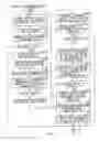 Fig. 41 - Data processing apparatus and data processing method