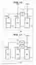 Fig. 13 - Semiconductor integrated circuit for reducing power consumption and enhancing processing speed