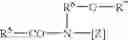 Fig. 06 - Fabric care product containing a cellulose ether comprising amine groups