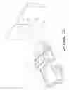 Fig. 08 - Object alignment device and method