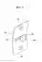 Fig. 07 - Electronic gearshift structure for vehicle