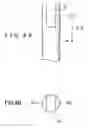 Fig. 05 - SHIFT LEVER AND METHOD OF ASSEMBLING THE SHIFT LEVER