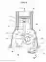Fig. 07 - Internal combustion engine