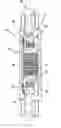 Fig. 01 - Stator side plate for a torque converter