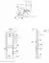 Fig. 02 - Product display hanger