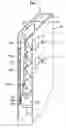 Fig. 02 - Feed mechanism for a vending machine