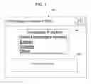 Fig. 02 - Public terminal-based translator