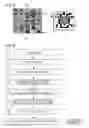 Fig. 04 - System, method, and program for extracting invisible information