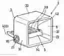 Fig. 01 - Method for manufacturing valve unit