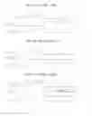 Fig. 03 - Fuse circuit with leakage path elimination