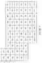 Fig. 08 - System and method for identifying a radio frequency identification (RFID) device