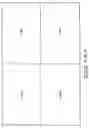 Fig. 77 - System and method for identifying a radio frequency identification (RFID) device