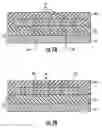 Fig. 08 - Dual polarization antenna array with inter-element capacitive coupling plate and associated methods