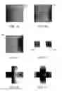 Fig. 09 - Global illumination filtering methods and apparatus