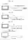 Fig. 08 - Reproducing apparatus