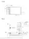 Fig. 05 - Lithographic apparatus and device manufacturing method using interferometric and maskless exposure units