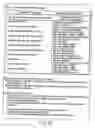 Fig. 106 - INFORMATION STORAGE MEDIUM, INFORMATION REPRODUCING APPARATUS, AND INFORMATION REPRODUCING METHOD