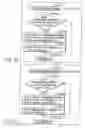 Fig. 184 - INFORMATION STORAGE MEDIUM, INFORMATION REPRODUCING APPARATUS, AND INFORMATION REPRODUCING METHOD