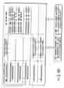 Fig. 194 - INFORMATION STORAGE MEDIUM, INFORMATION REPRODUCING APPARATUS, AND INFORMATION REPRODUCING METHOD