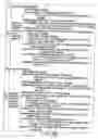 Fig. 57 - INFORMATION STORAGE MEDIUM, INFORMATION REPRODUCING APPARATUS, AND INFORMATION REPRODUCING METHOD
