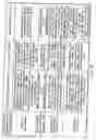 Fig. 89 - INFORMATION STORAGE MEDIUM, INFORMATION REPRODUCING APPARATUS, AND INFORMATION REPRODUCING METHOD