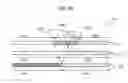 Fig. 42 - Optical storage medium, optical read/write apparatus, and optical read/write method