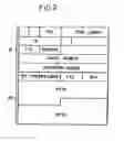 Fig. 03 - Marking of a datagram transmitted over an ip network and transmission of one such datagram