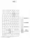 Fig. 10 - METHOD OF FORMING AN IMAGE USING BLOCK MATCHING AND MOTION COMPENSATED INTERPOLATION