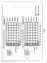 Fig. 32 - Multi-antenna reception apparatus, multi-antenna reception method, multi-antenna transmission apparatus and multi-antenna communication system