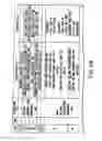 Fig. 12 - Information recording method, information recording medium, and information reproducing method, wherein information is stored on a data recording portion and a management information recording portion