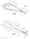 Fig. 18 - Cooling systems for stacked laminate CMC vane