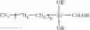 Fig. 02 - Method for improving the edging of an optical article by providing a temporary layer of an organic material
