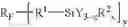 Fig. 05 - Method for improving the edging of an optical article by providing a temporary layer of an organic material