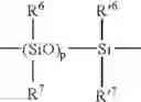 Fig. 15 - Method for improving the edging of an optical article by providing a temporary layer of an organic material