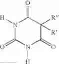 Fig. 04 - High ionic conductivity gel polymer electrolyte for rechargeble polymber secondary battery