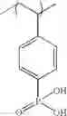 Fig. 14 - Copolymer with phosphoryl group and molded articles of same
