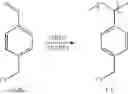 Fig. 25 - Copolymer with phosphoryl group and molded articles of same