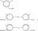 Fig. 04 - Negative photoresist composition