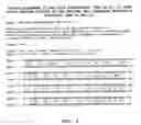 Fig. 03 - Methods and materials relating to novel polypeptides and polynucleotides