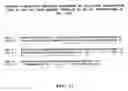 Fig. 14 - Methods and materials relating to novel polypeptides and polynucleotides