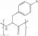 Fig. 18 - IDENTIFICATION OF NON-COVALENT COMPLEXES BY MASS SPECTROMETRY