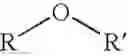 Fig. 19 - IDENTIFICATION OF NON-COVALENT COMPLEXES BY MASS SPECTROMETRY